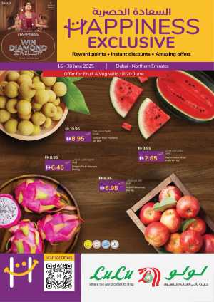 Happiness exclusive In Lulu Hypermarket Dubai